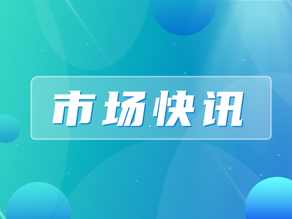 欧盟对中国产缬氨酸作出反倾销初裁