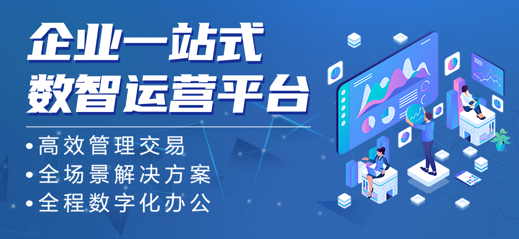 广告位图片