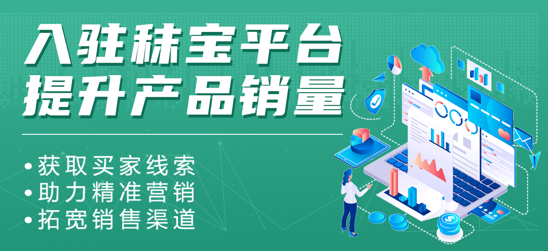 广告位图片