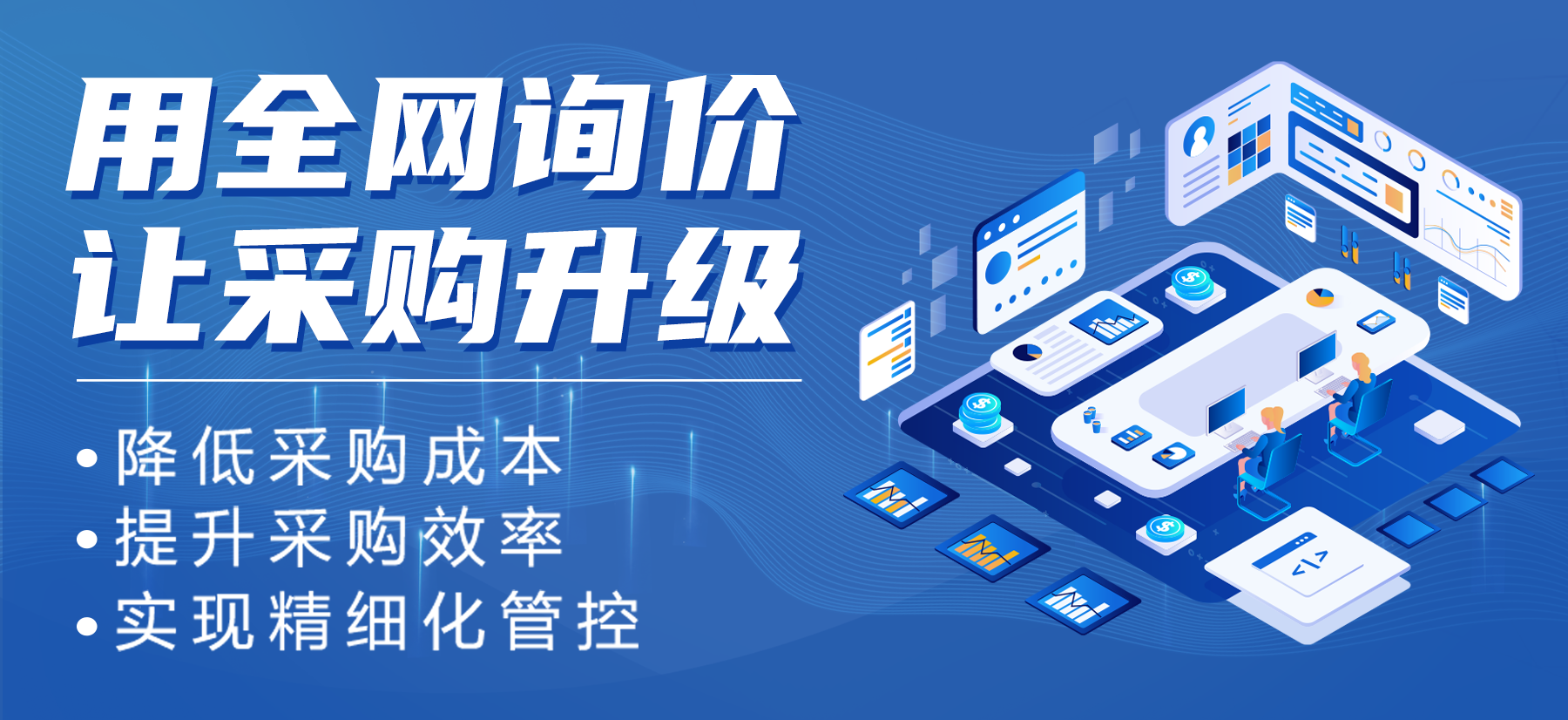 广告位图片