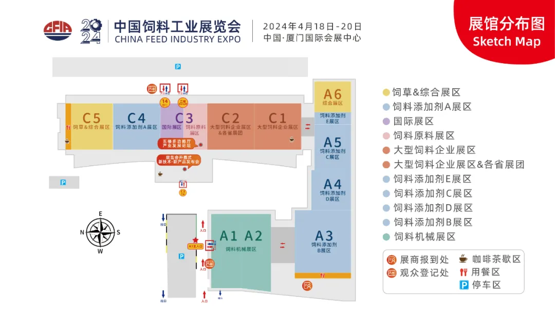 中国饲料工业展览会展位整体规划图